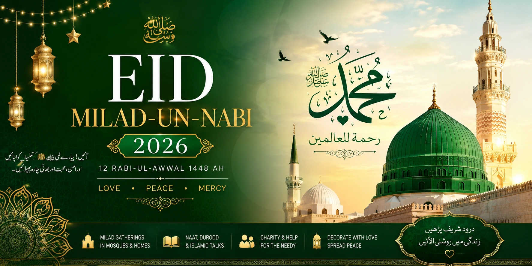 Eid Milad-un-Nabi 2026 Significance, History, Celebrations and Message of Peace