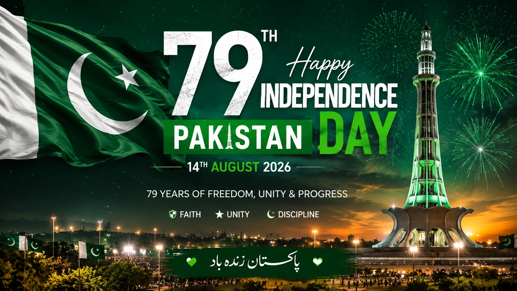 14 August 2026 Celebrating 79 Years of Pakistan